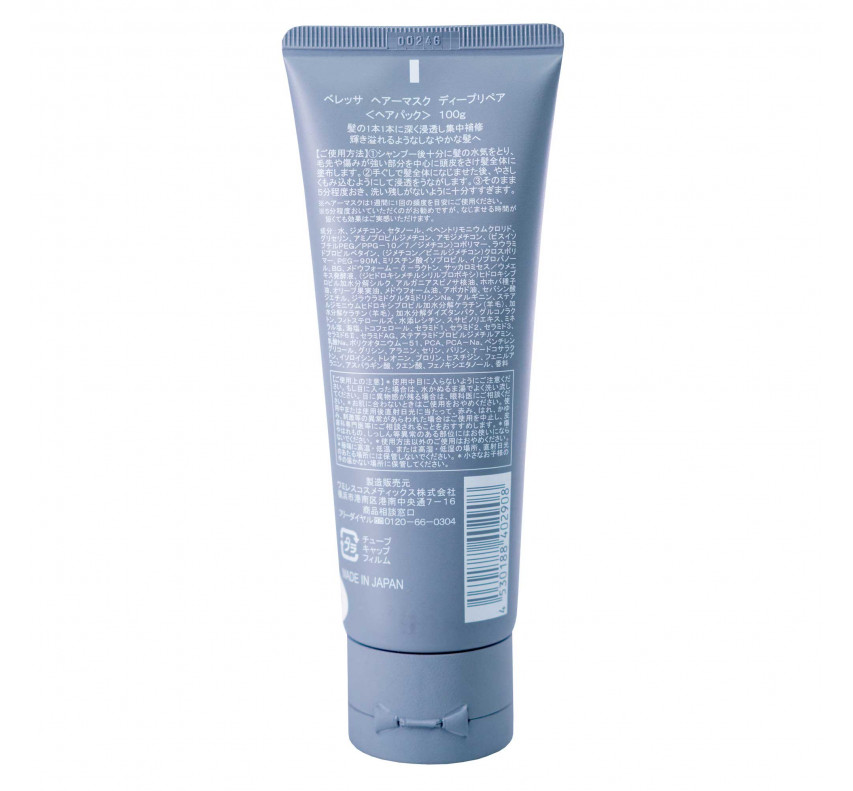 Маска для глибокого відновлення волосся Belleza 100g