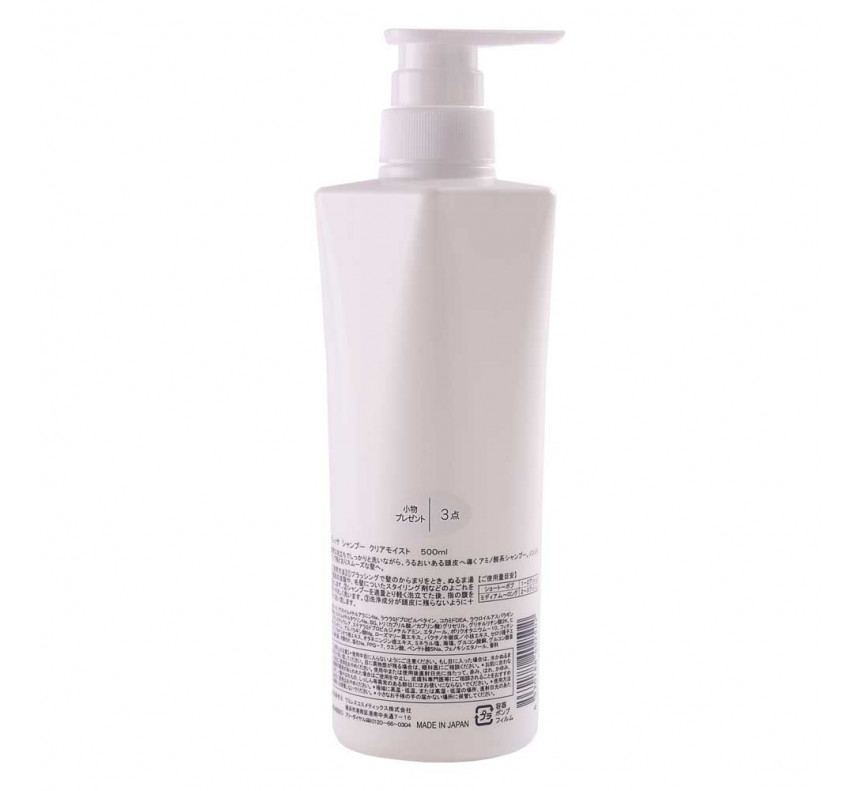 Wamiles Shampoo Clear Moist  Амінокислотний шампунь для глибокого зволоження волосся, 500 ml 