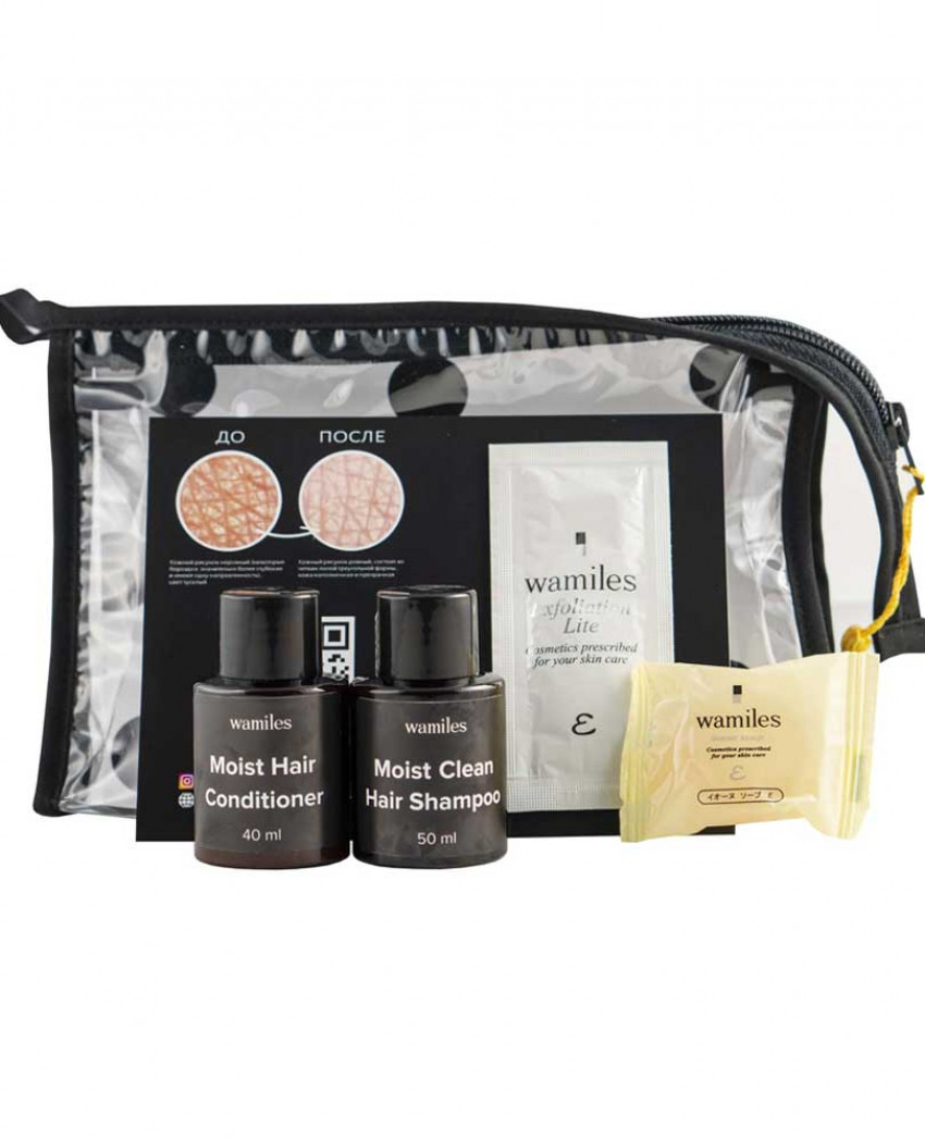 Wamiles Travel Pack Набор 