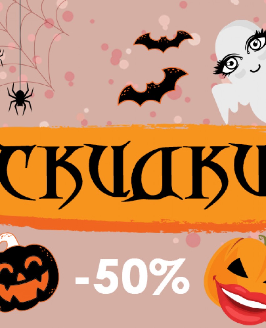 BEAUTY HALLOWEEN!