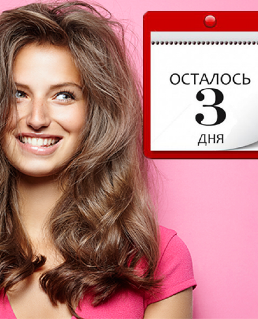 Підберіть свій відхід від японського бренду зі знижкою -50%. Акція до 24 червня.