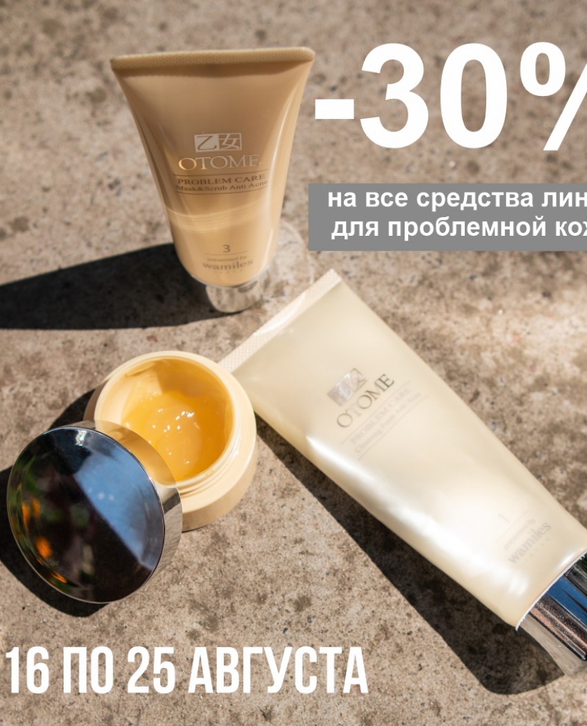 Повір у свою шкіру - і вона повірить у тебе!