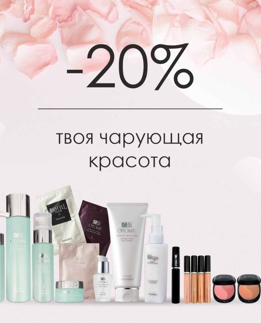 Хіти продажу коханим