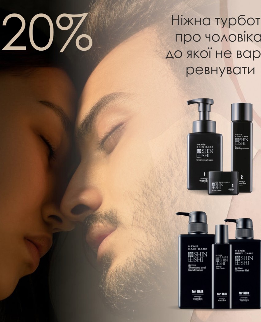 Для НЬОГО