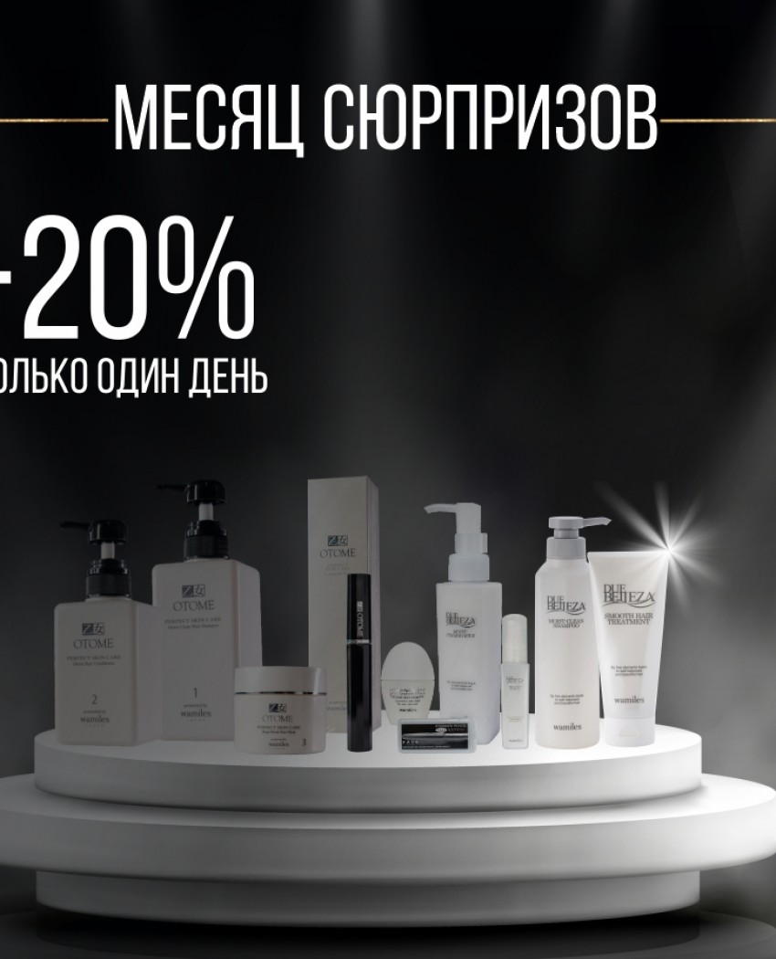 Календар перегорни - подарунки в вересні лови!