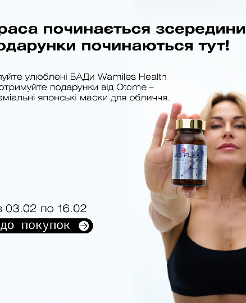 Запрошуємо на живу зустріч «ВИХІД» у Барселоні!