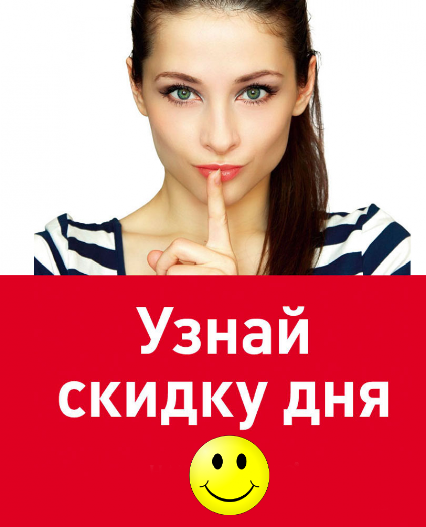 Святковий купон на знижку лише в 27-му річницю Незалежності України