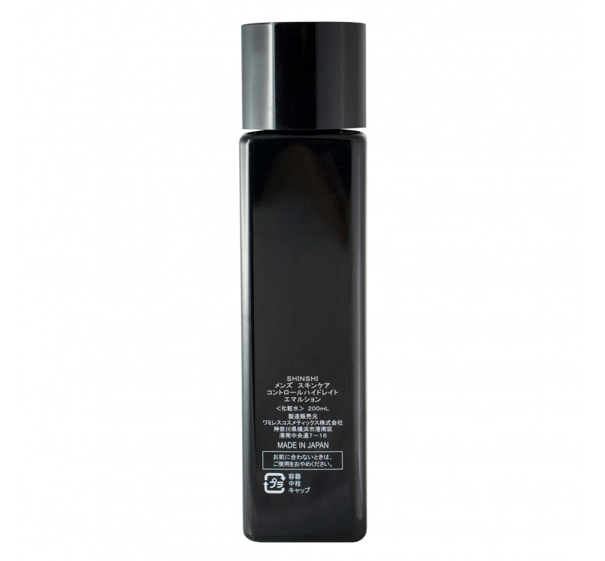 SHINSHI Men's Skin Care Control Hydrating Emulsion Чоловічий лосьйон для обличчя, 200 мл 
