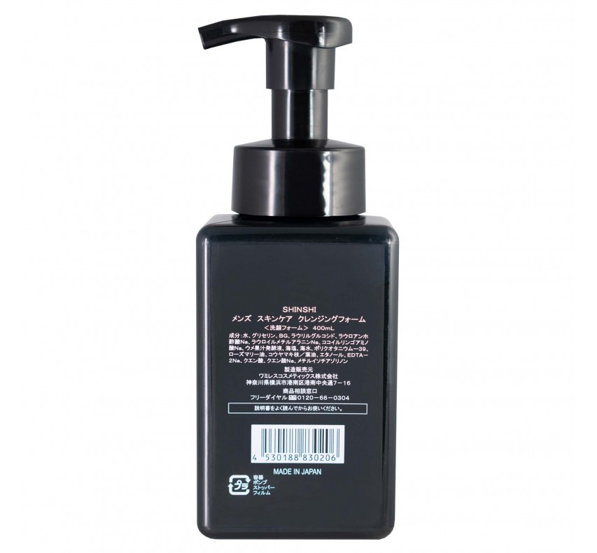 SHINSHI Men's Skin Care Cleansing Foam Чоловіча піна для гоління, 400 мл  