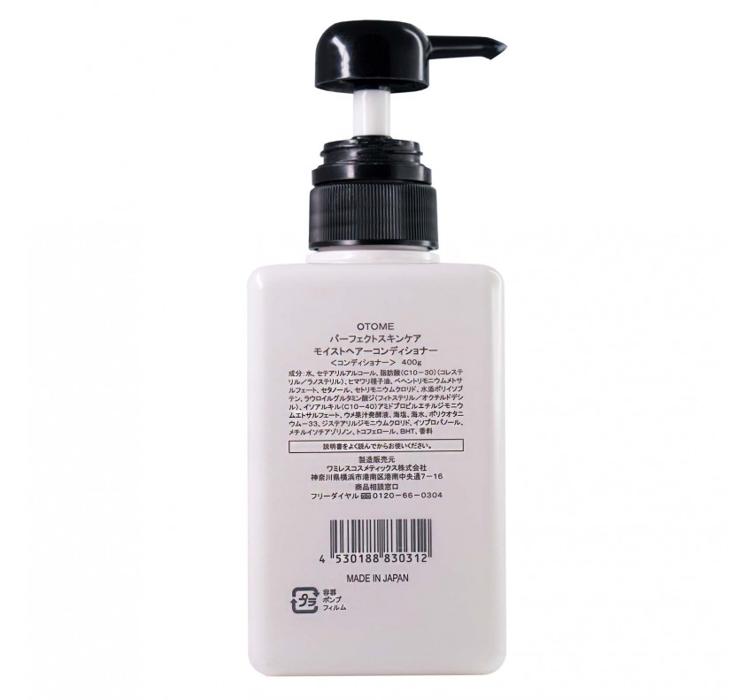 OTOME Care Moist Hair Conditioner Зволожуючий кондиціонер, 400 мл