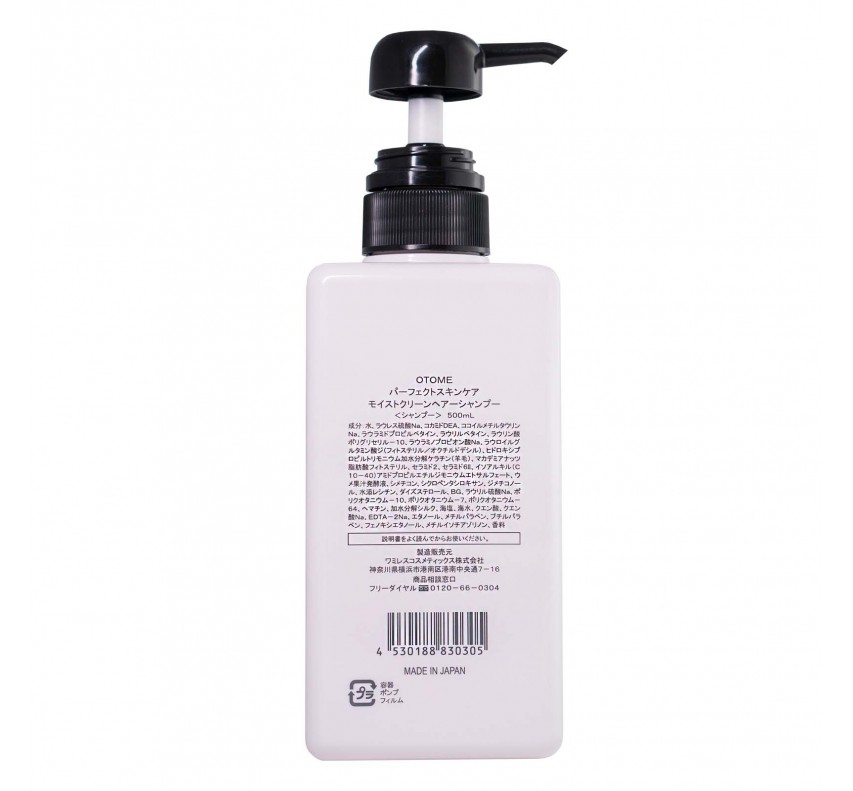 OTOME Care Moist-Clean Hair Shampoo Зволожуючий шампунь OTOME, 500 мл