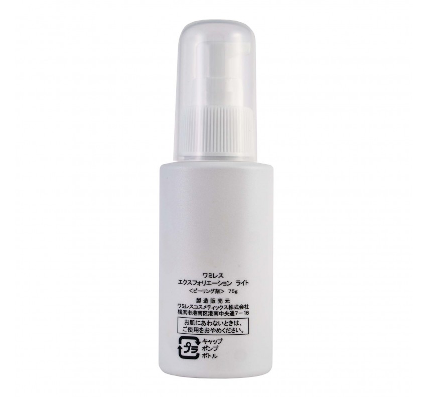 Wamiles Exfoliation Lite Домашній Пілінг, 75 мл  