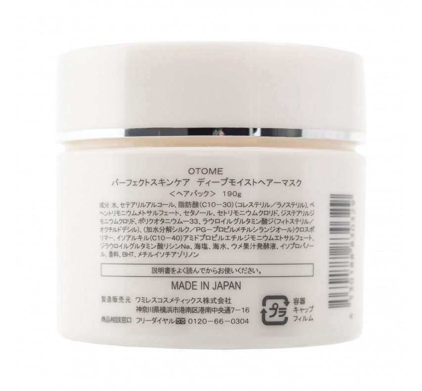 OTOME Perfect Skin Care Deep Moist Hair Mask Маска для відновлення волосся, 190 г  