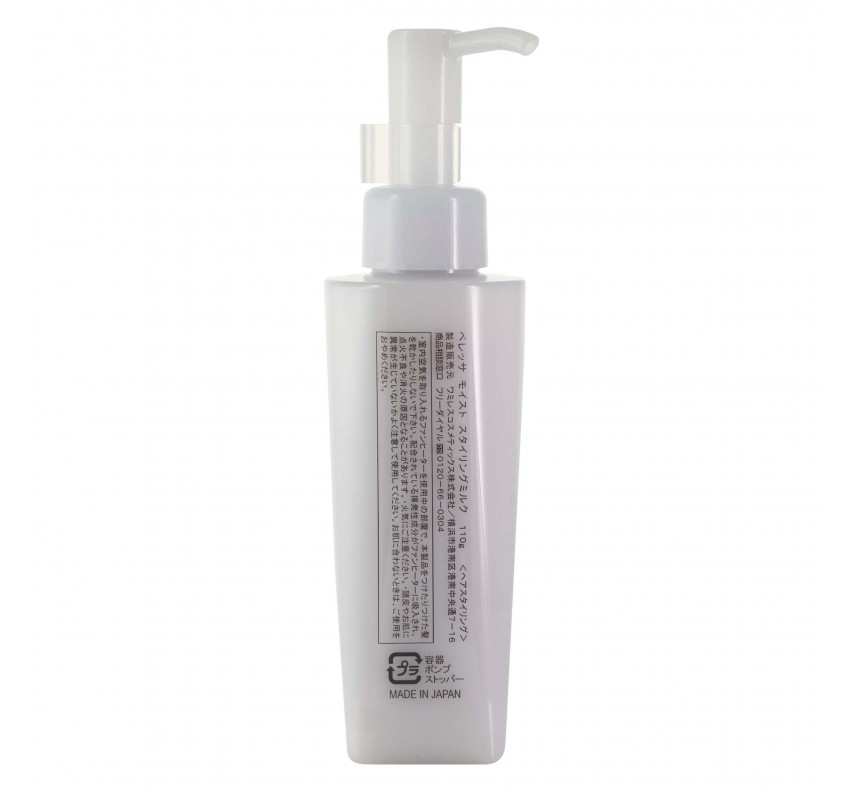 Wamiles Belleza Moist Styling Milk  Живильне молочко для відновлення волосся, 110g.