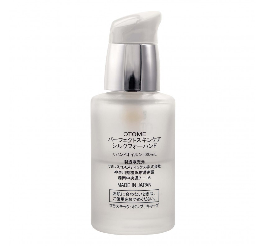 Otome Perfect Skin Care Silk For Hands Емульсія для рук Оксамитова рукавичка, 30 мл 