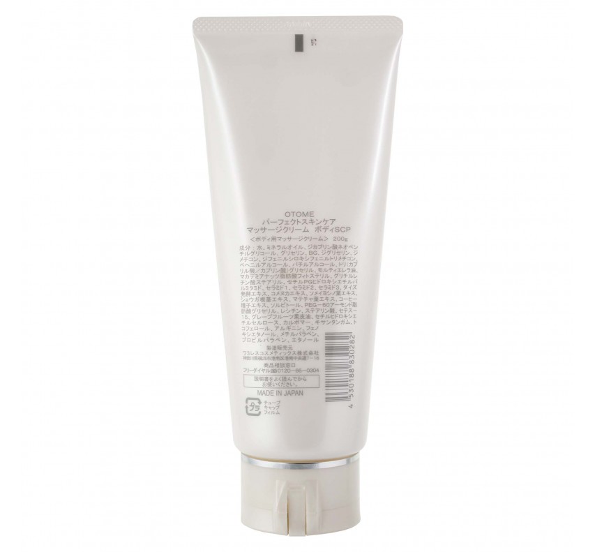 OTOME Perfect Skin Care Massage Cream Body Sculptor Масажний крем для моделювання тіла