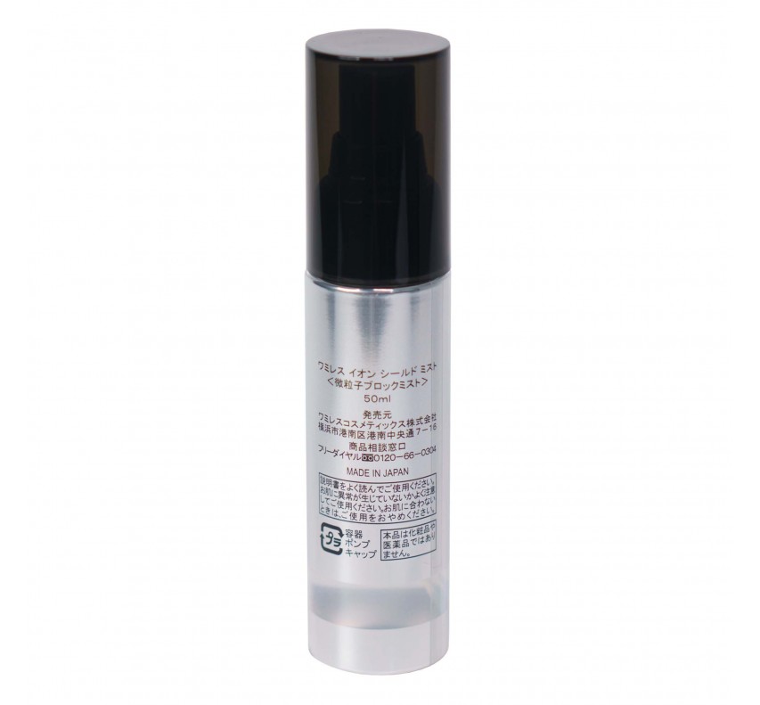Otome Perfect Skin Care Silk For Hands Емульсія для рук Оксамитова рукавичка, 30 мл 