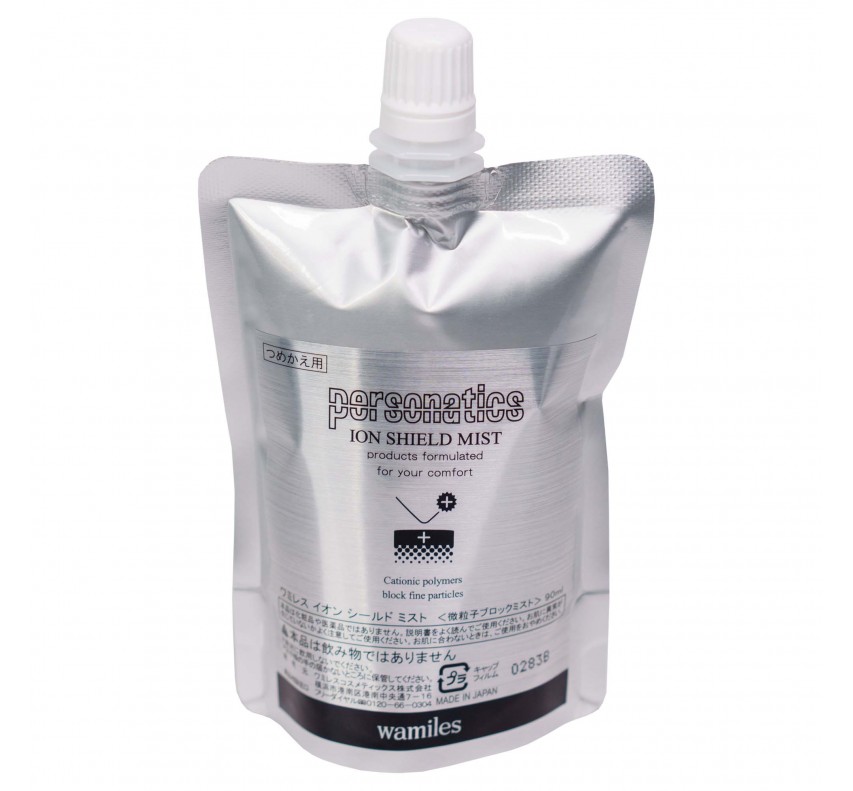 Otome Perfect Skin Care Silk For Hands Емульсія для рук Оксамитова рукавичка, 30 мл 
