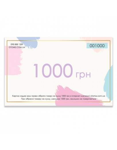 OTOME Подарочная карта  1000 грн.