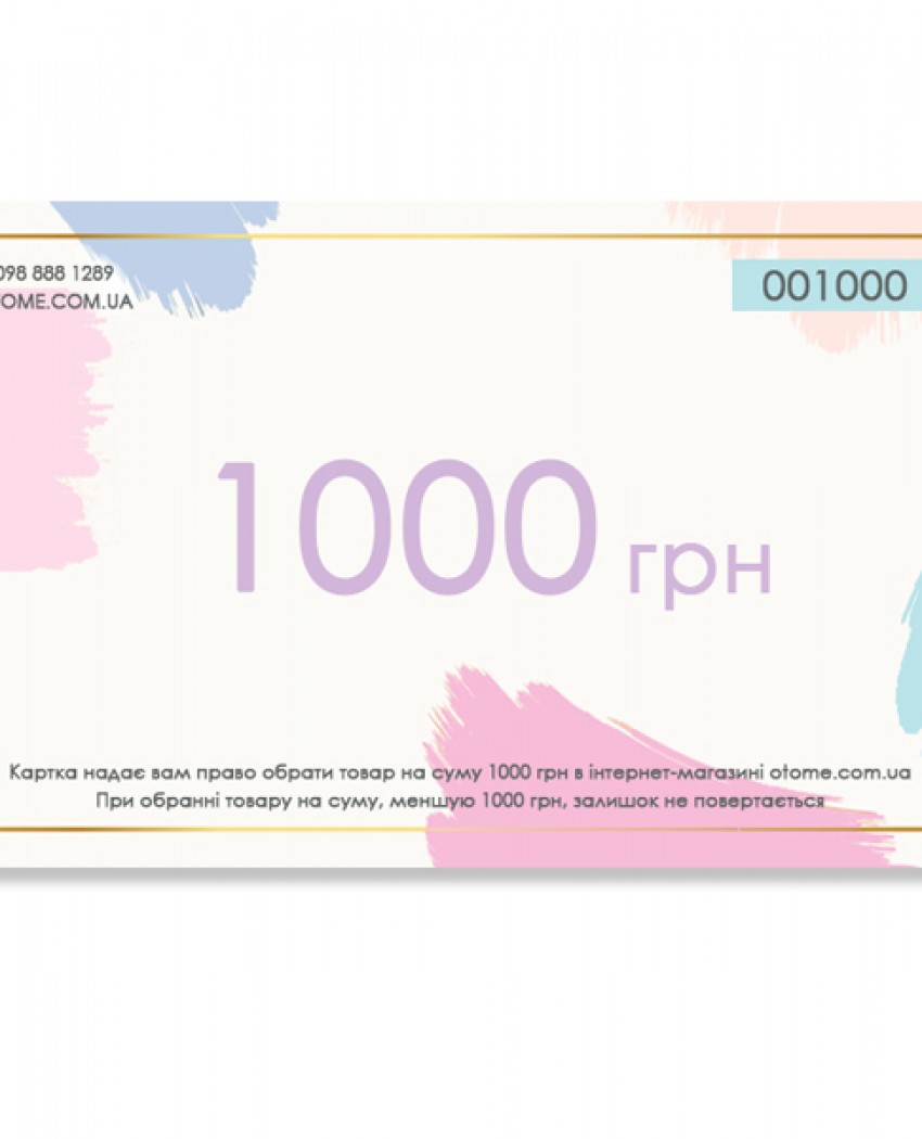 OTOME Подарункова картка  1000 грн.