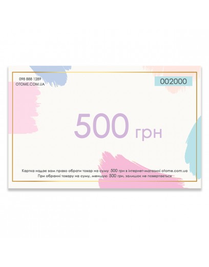 OTOME Подарочная карта 500 грн.