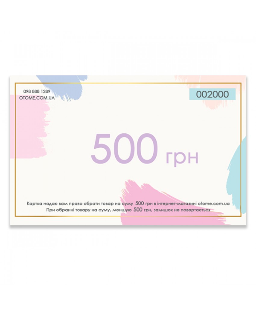 OTOME Подарочная карта 500 грн.