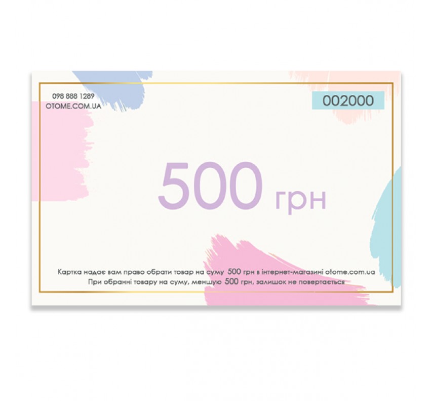 OTOME Подарочная карта 500 грн.