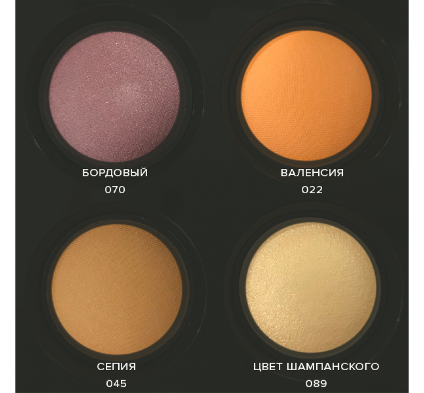 Wamiles Eyeshadow Палитра теней для век - Испанка - 070-022-045-089